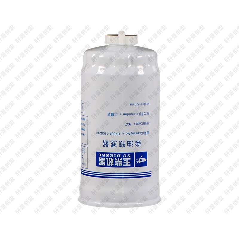 Fuel filter for 6 Cylinder Diesel Engine